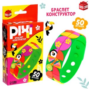 Браслет конструктор Pixi тукан 50 дет UNICON 9176933