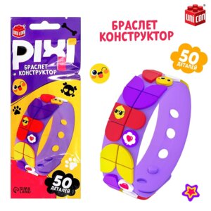 Браслет конструктор Pixi стикеры 50 дет UNICON 9176934