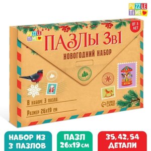 Набор пазлов в рамке Здравствуй Новый год 35 42 54 дет 6943097