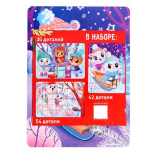 Набор пазлов в рамке Новогодние радости 35 42 54 дет в пакете 9847861