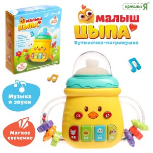 Музыкальная игрушка Малыш цыпа звук свет SL-07255  10688049