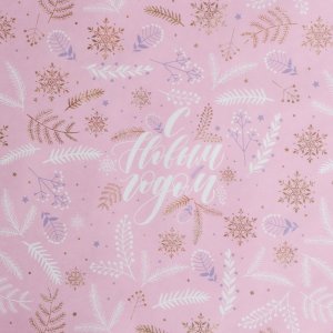 Бумага упаковочная крафт Ветви 50×70см 5142243