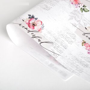 Бумага упаковочная 50×70см Нежность крафт 4580547