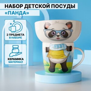 Набор детской посуды Панда 2 предм кружка 300 мл миска 500 мл 7361928