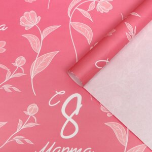 Бумага упаковочная 70х100см Нежное 8 Марта глянц 9306409