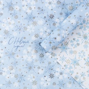 Бумага двухсторонняя крафт С Новым годом 70×100см 10453987