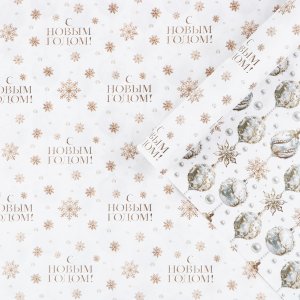Бумага двухсторонняя крафт Новогодние шары 70×100см 10453988