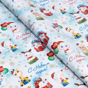 Бумага упаковочная глянц Милые зверята 70х100см 7122803