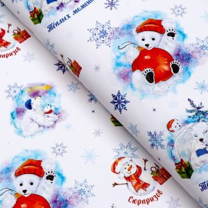 Бумага упаковочная глянц Белые медведи 70х100см 9842359