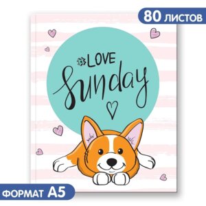Блокнот позитивного настроения LOVE SUNDAY