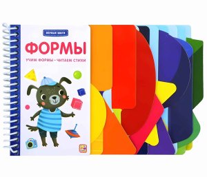 Формы Первые шаги