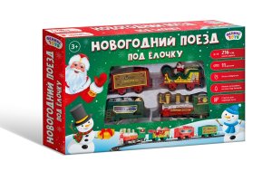 Железная дорога под елку 1002234