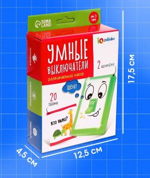 Развивающий набор Умные выключатели 7802115