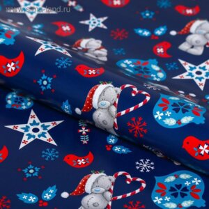 Бумага упаковочная глянц С Новым Годом MeToYou 50х70см 5001066