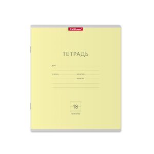 Тетрадь  18л Линия Классика Желтая 35281