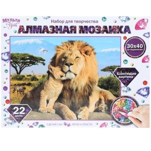 Алмазная мозаика Львы 30*40 см с подрам AM30X40-LIONS
