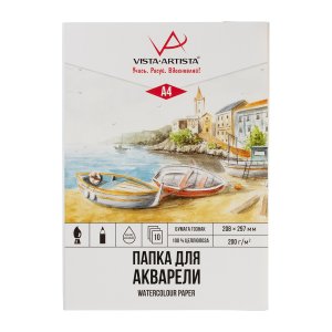 Папка с бумагой для акварели 10л А4 200г/м2 PWG-A410