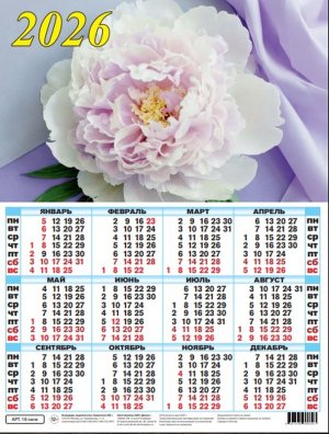 Кал 2026 Лист А2 Пион 10-26038