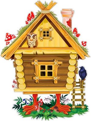 Плакат фигурный Избушка на курьих ножках P1-05