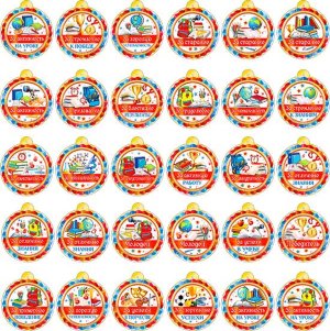 Набор школьных медалей 30 шт H99-04