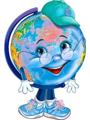 Плакат фигурный Глобус P2-404