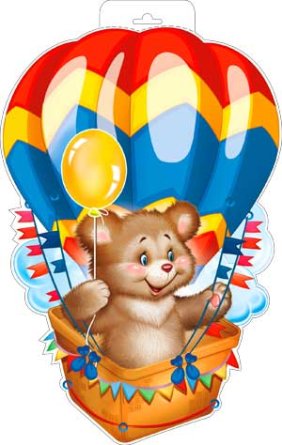 Плакат фигурный Медведь на воздушном шаре P34-174