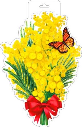 Плакат фигурный Букет мимозы P34-251
