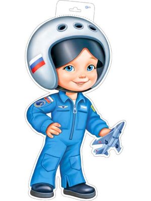 Плакат фигурный Девочка летчик P34-411