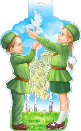 Плакат фигурный Дети с голубем P34-424