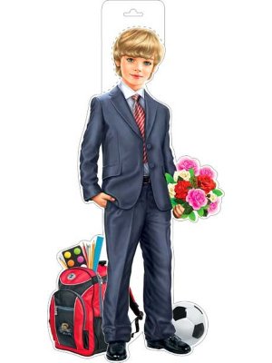 Плакат фигурный Школьник P34-92