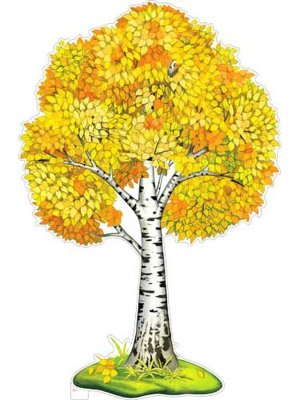 Плакат фигурный Береза осенняя P1-34