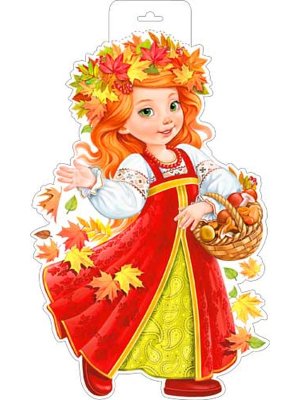 Плакат фигурный Девочка осень P34-362