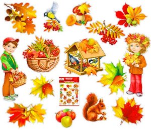 Оформительский набор Осенняя пора BHP2-04