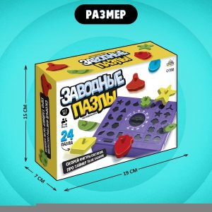 Игра наст заводные пазлы №SL-05523 6494998