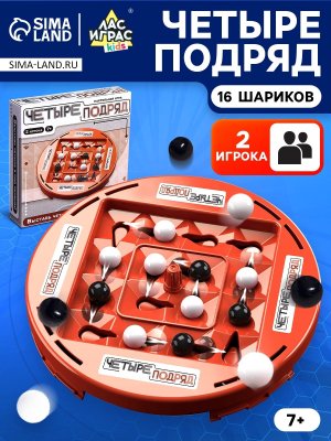 Игра наст Четыре подряд 10658412