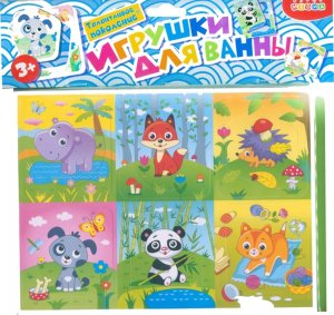 Игрушки для ванны Сортер Животные