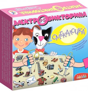 Электровикторина Смекалочка