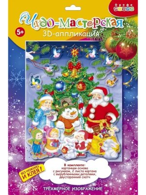 3D аппликация Новый год