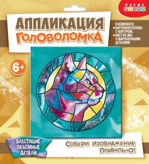 Сверкающая мозаика Головоломка Кошка