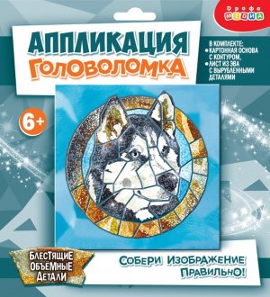 Сверкающая мозаика Головоломка Хаски