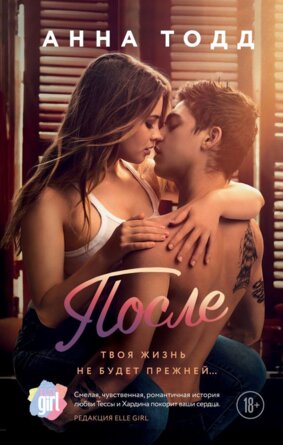 После Кн 1 КИНО 